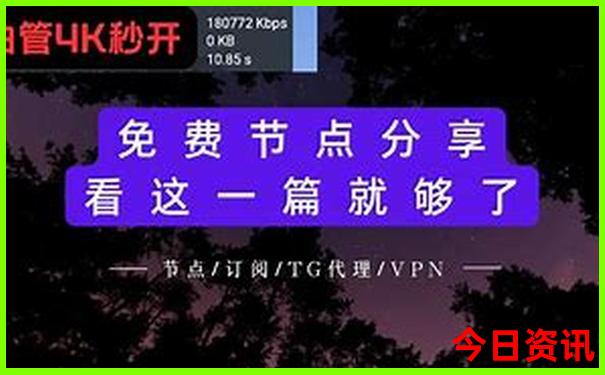 6月最适合亲子旅游的地方
